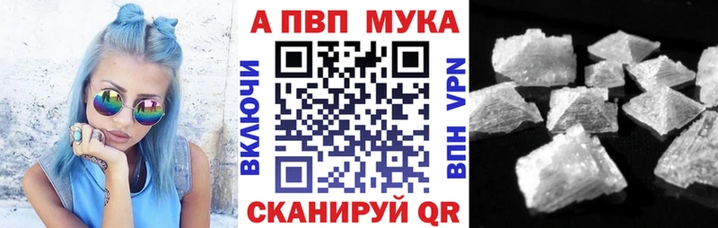 Альфа ПВП СК Черемхово