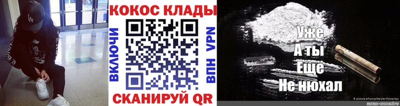 Cocaine Columbia  мега ТОР  мориарти официальный сайт  Черемхово 