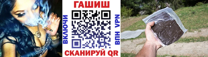 ГАШ хэш  Черемхово 