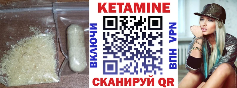 купить закладку  Черемхово  kraken зеркало  дарк нет телеграм  КЕТАМИН ketamine 
