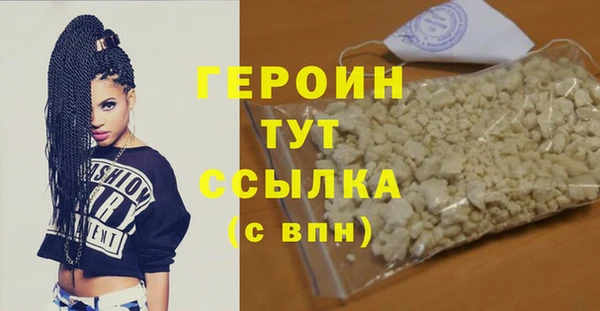 альфа пвп VHQ Покачи