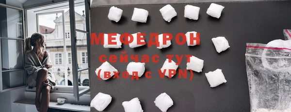 скорость mdpv Абаза