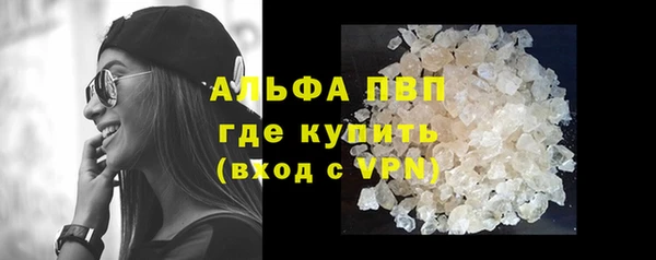 альфа пвп VHQ Алексеевка