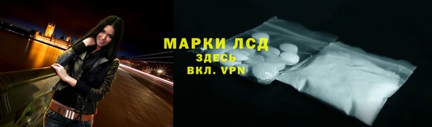 прущий лед Алексин