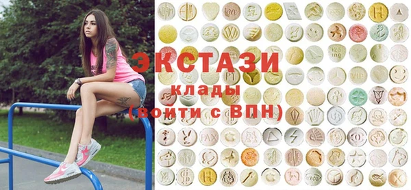 прущие грибы Алзамай