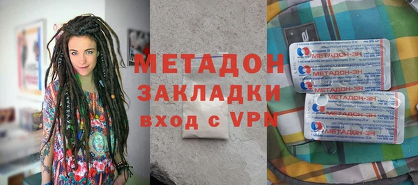 стафф Абинск