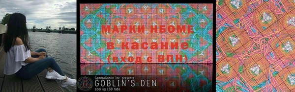 альфа пвп VHQ Алексеевка