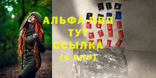 дурь Абдулино