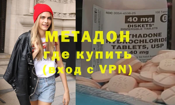 скорость mdpv Абаза