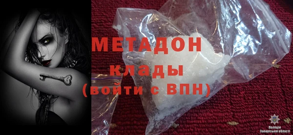 альфа пвп VHQ Алексеевка