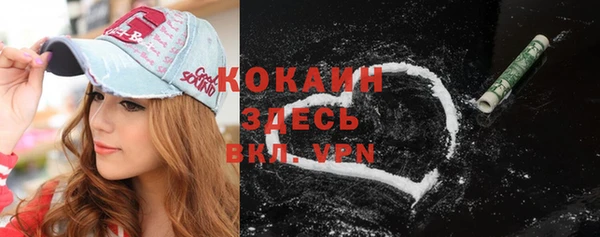 альфа пвп VHQ Алексеевка