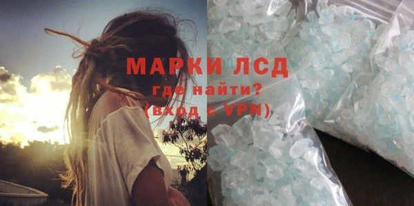 МДМА Покровск