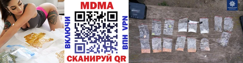 что такое   Черемхово  МДМА VHQ 