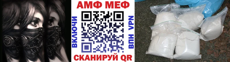 МЕТАМФЕТАМИН Декстрометамфетамин 99.9% blacksprut Черемхово сколько стоит