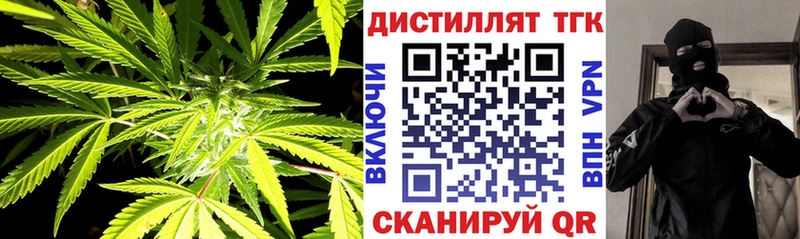ТГК концентрат мега зеркало Черемхово закладка